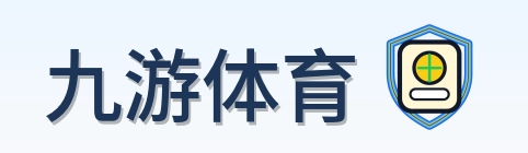 九游体育 Logo